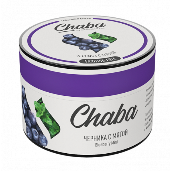 Смесь Chaba Blueberry mint (Черника с мятой) 50 гр в Сыктывкаре