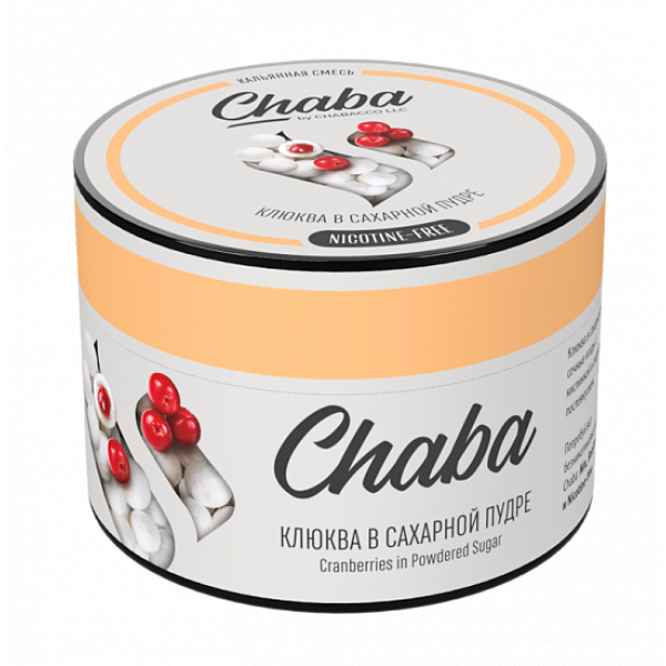 Смесь Chaba Cranberries in powdered sugar (Клюква в сахарной пудре) 50 гр в Сыктывкаре