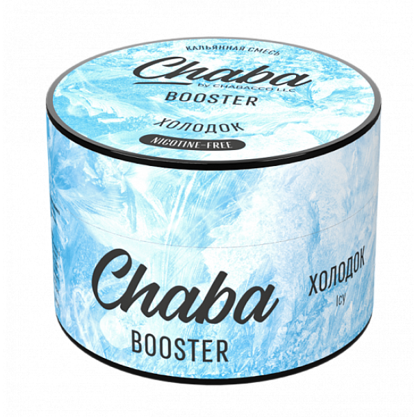 Смесь Chaba Booster Icy (Холодок) 50 гр в Сыктывкаре