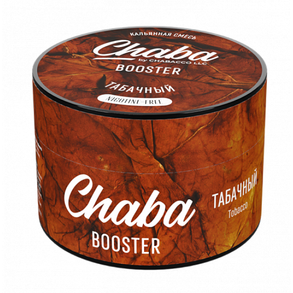 Смесь Chaba Booster Tobacco (Табачный) 50 гр в Сыктывкаре