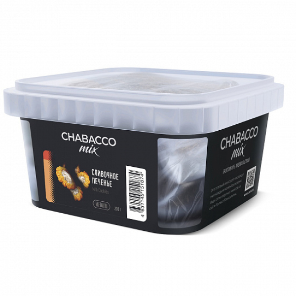Смесь Chabacco mix Milk Cookies (Сливочное печенье) 200 гр в Сыктывкаре