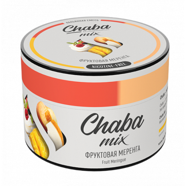 Смесь Chaba mix Fruit meringue (фруктовая меренга) 50 гр в Сыктывкаре