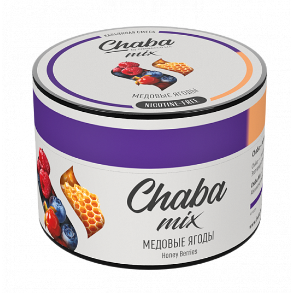 Смесь Chaba mix Honey berries (Медовые ягоды) 50 гр в Сыктывкаре