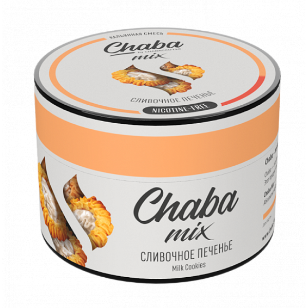 Смесь Chaba mix Milk cookies (Сливочное печенье) 50 гр в Сыктывкаре