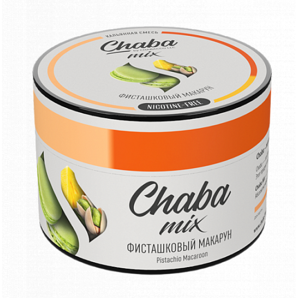 Смесь Chaba mix Pistachio macaroon (Фисташковый Макарун) 50 гр в Сыктывкаре