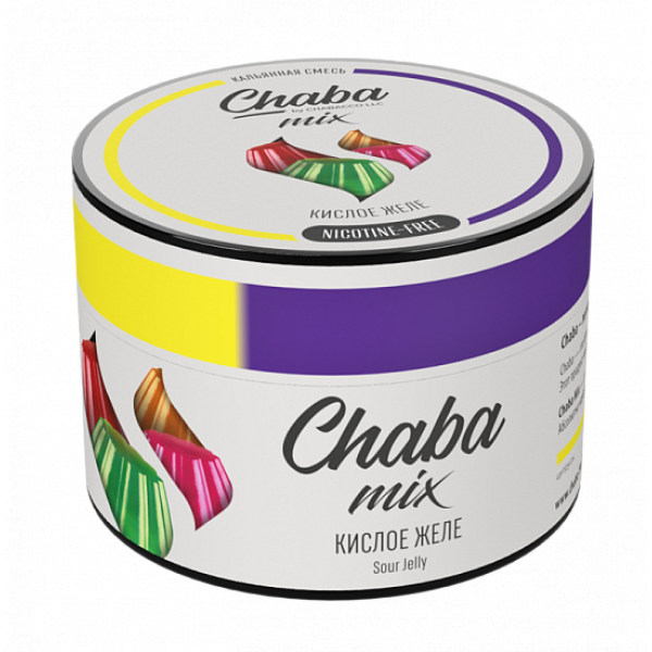 Смесь Chaba mix Sour jelly (Кислое желе) 50 гр в Сыктывкаре