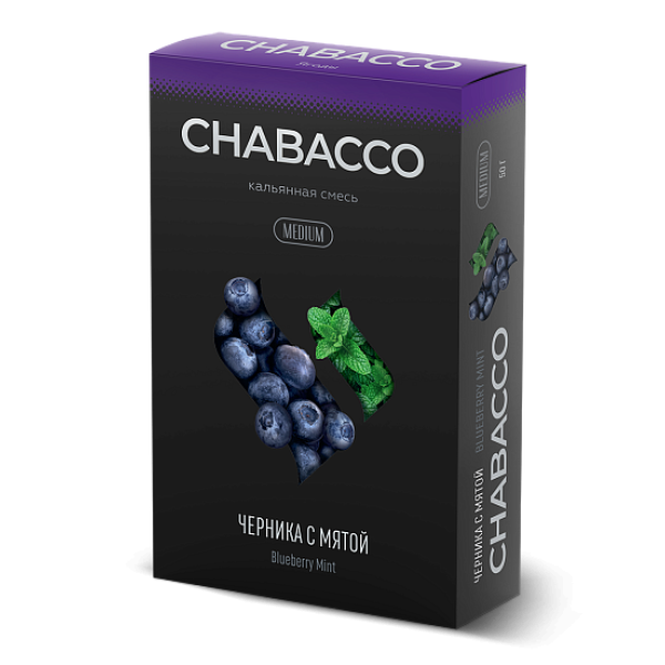Смесь Chabacco Medium BLUEBERRY MINT (ЧЕРНИКА С МЯТОЙ) 50 гр в Сыктывкаре