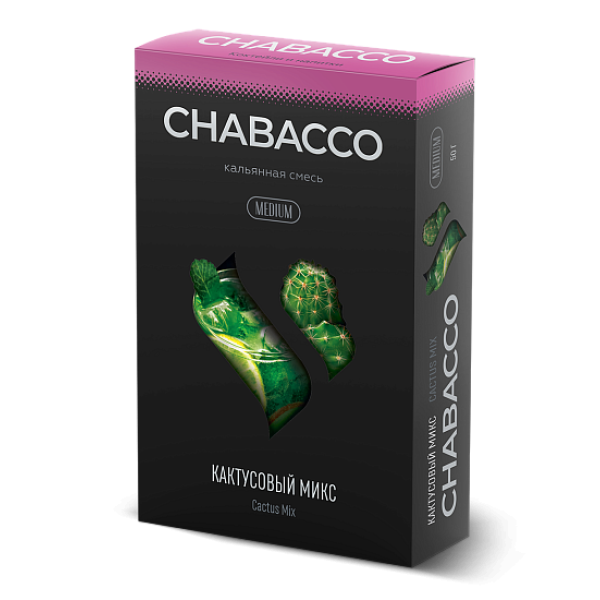 Смесь Chabacco Medium CACTUS MIX (КАКТУСОВЫЙ МИКС) 50 гр в Сыктывкаре