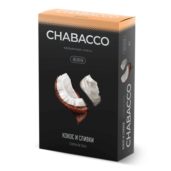 Смесь Chabacco Medium CREME DE COCO (КОКОС И СЛИВКИ) 50 гр в Сыктывкаре