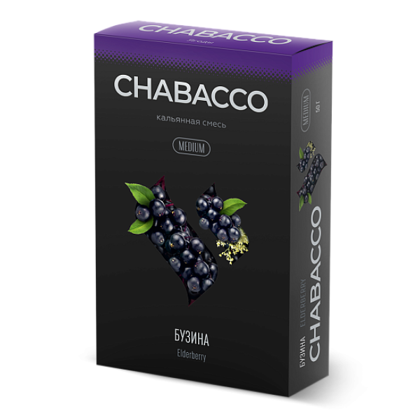 Смесь Chabacco Medium ELDERBERRY (БУЗИНА) 50 гр в Сыктывкаре