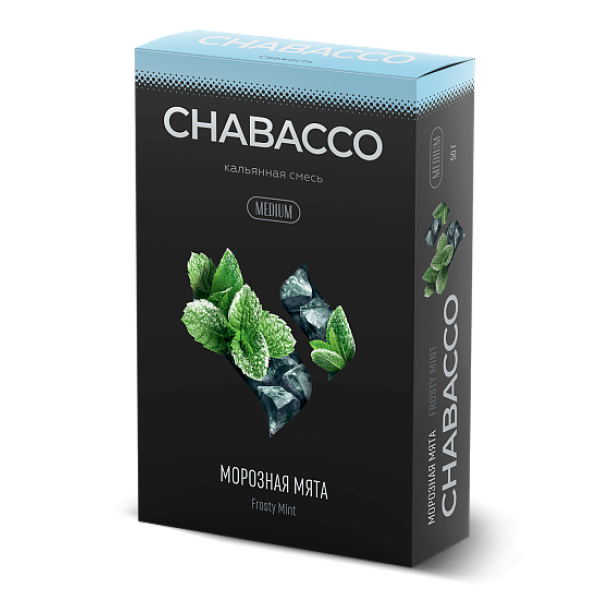 Смесь Chabacco Medium FROSTY MINT (МОРОЗНАЯ МЯТА) 50 гр в Сыктывкаре