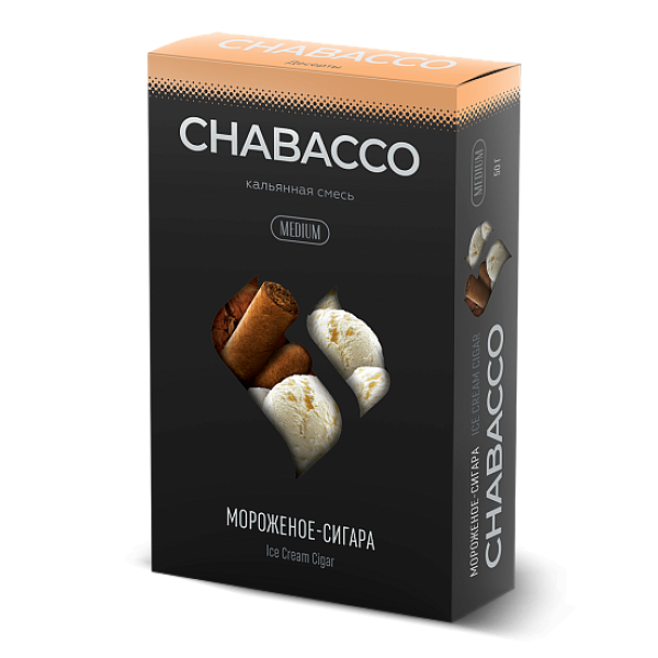 Смесь Chabacco Medium ICE CREAM CIGAR (МОРОЖЕНОЕ СИГАРА) 50 гр в Сыктывкаре