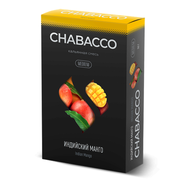 Смесь Chabacco Medium INDIAN MANGO (ИНДИЙСКИЙ МАНГО) 50 гр в Сыктывкаре