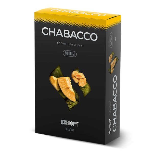 Смесь Chabacco Medium JACKFRUIT (ДЖЕКФРУТ) 50 гр в Сыктывкаре