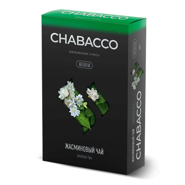 Смесь Chabacco Medium JASMINE TEA (ЖАСМИНОВЫЙ ЧАЙ) 50 гр в Сыктывкаре