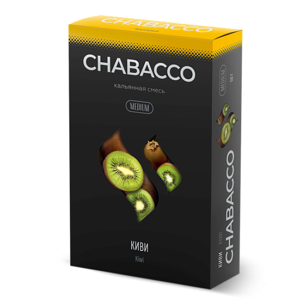 Смесь Chabacco Medium KIWI (КИВИ) 50 гр в Сыктывкаре