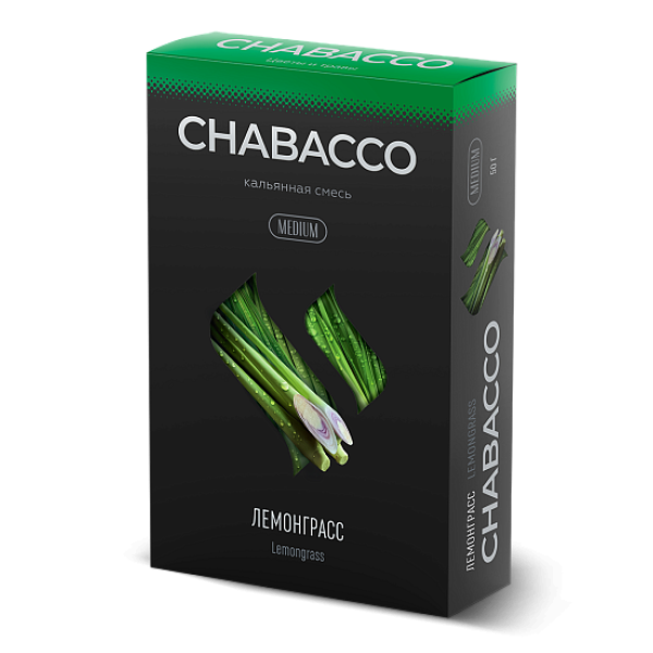 Смесь Chabacco Medium LEMONGRASS (ЛЕМОНГРАСС) 50 гр в Сыктывкаре