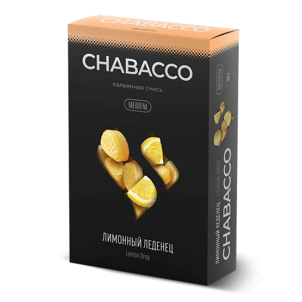 Смесь Chabacco Medium LEMON DROP (ЛИМОННЫЙ ЛЕДЕНЕЦ) 50 гр в Сыктывкаре