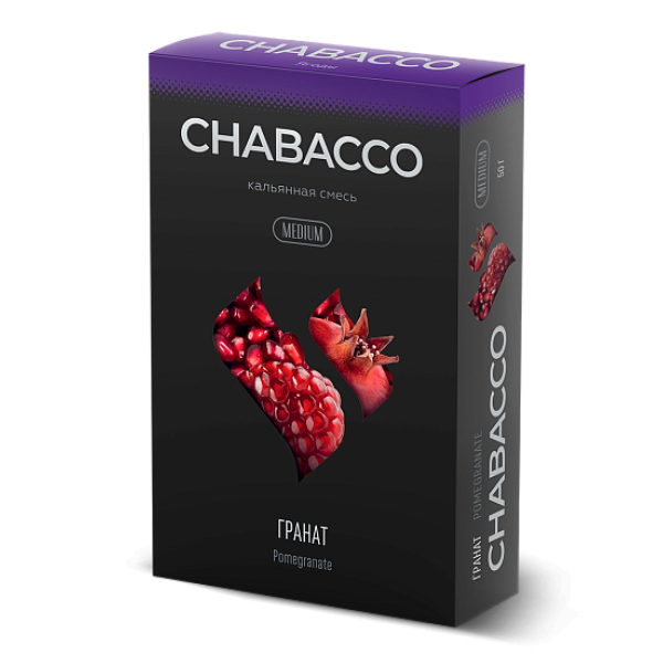 Смесь Chabacco Medium POMEGRANATE (ГРАНАТ) 50 гр в Сыктывкаре