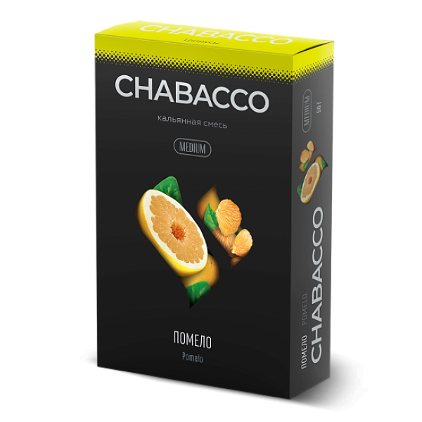 Смесь Chabacco Medium POMELO (ПОМЕЛО) 50 гр в Сыктывкаре