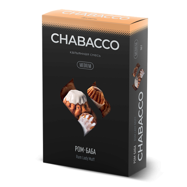 Смесь Chabacco Medium RUM LADY MUFF (РОМ БАБА) 50 гр в Сыктывкаре