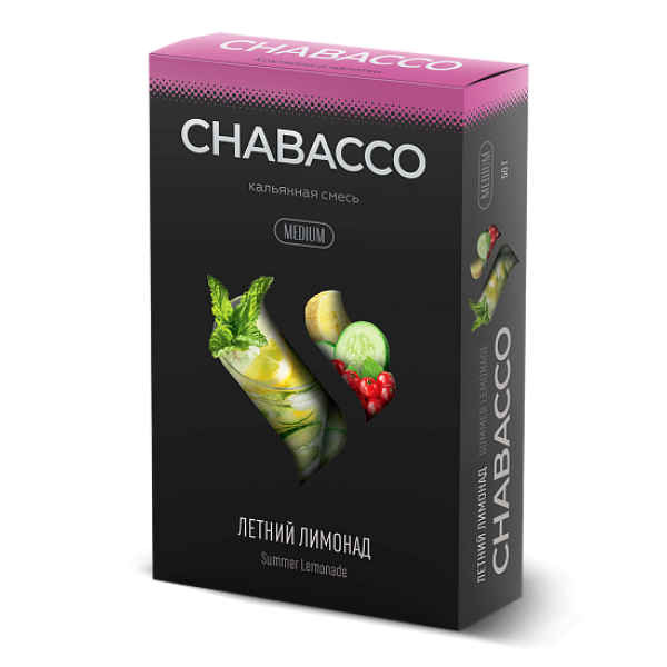 Смесь Chabacco Medium SUMMER LYMONADE (ЛЕТНИЙ ЛИМОНАД) 50 гр в Сыктывкаре