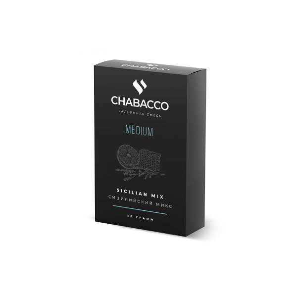 Смесь Chabacco Medium SICILIAN MIX (СИЦИЛИЙСКИЙ МИКС) 50 гр в Сыктывкаре