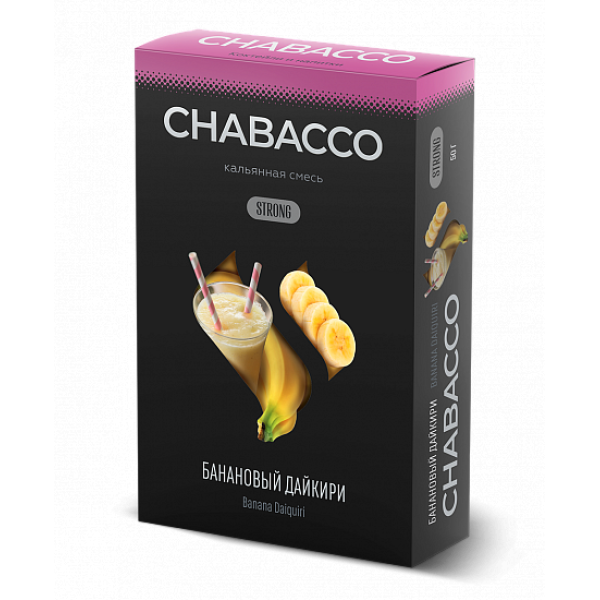 Смесь Chabacco Strong Banana Daiquiri (Банановый Дайкири) 50 гр в Сыктывкаре