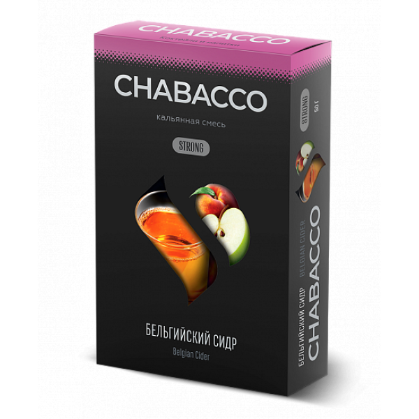 Смесь Chabacco Strong Belgian Cider (Бельгийский Сидр) 50 гр в Сыктывкаре