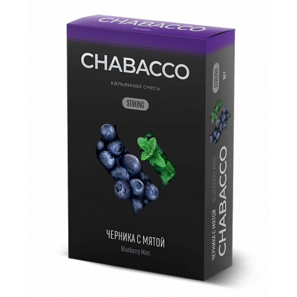 Смесь Chabacco Strong Blueberry Mint (Черника С Мятой) 50 гр в Сыктывкаре