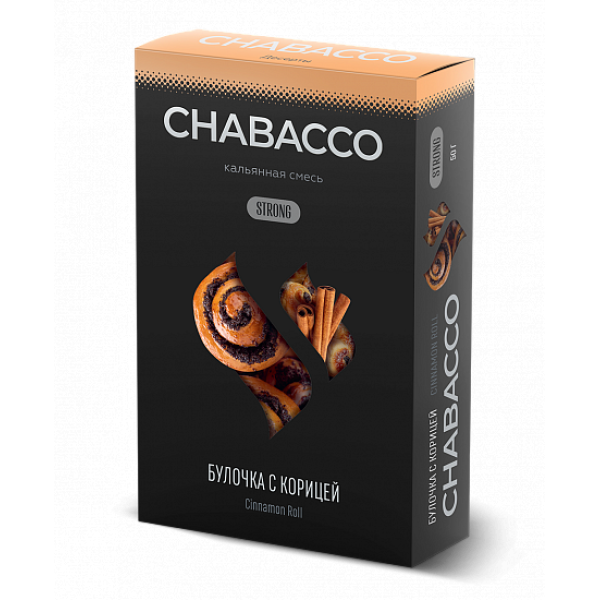 Смесь Chabacco Strong Cinnamon Roll (Булочка с Корицей) 50 гр в Сыктывкаре