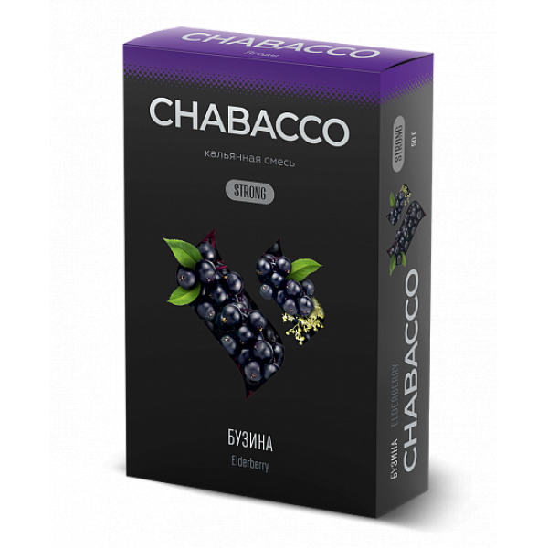 Смесь Chabacco Strong Elderberry (Бузина) 50 гр в Сыктывкаре
