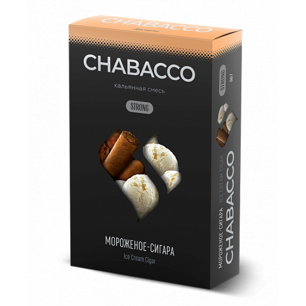 Смесь Chabacco Strong Ice Cream Cigar (Мороженое Сигара) 50 гр в Сыктывкаре
