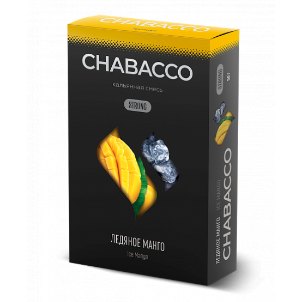 Смесь Chabacco Strong Ice Mango (Ледяное Манго) 50 гр в Сыктывкаре