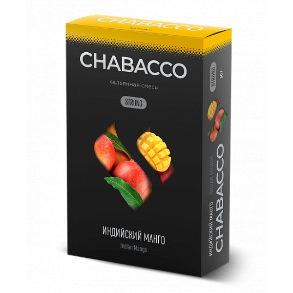 Смесь Chabacco Strong Indian Mango (Индийский Манго) 50 гр в Сыктывкаре