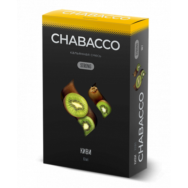 Смесь Chabacco Strong Kiwi (Киви) 50 гр в Сыктывкаре