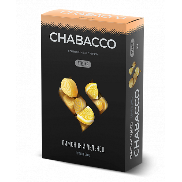 Смесь Chabacco Strong Lemon Drop (Лимонный Леденец) 50 гр в Сыктывкаре