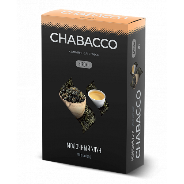 Смесь Chabacco Strong Milk Oolong (Молочный Улун) 50 гр в Сыктывкаре