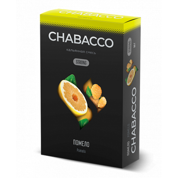 Смесь Chabacco Strong Pomelo (Помело) 50 гр в Сыктывкаре