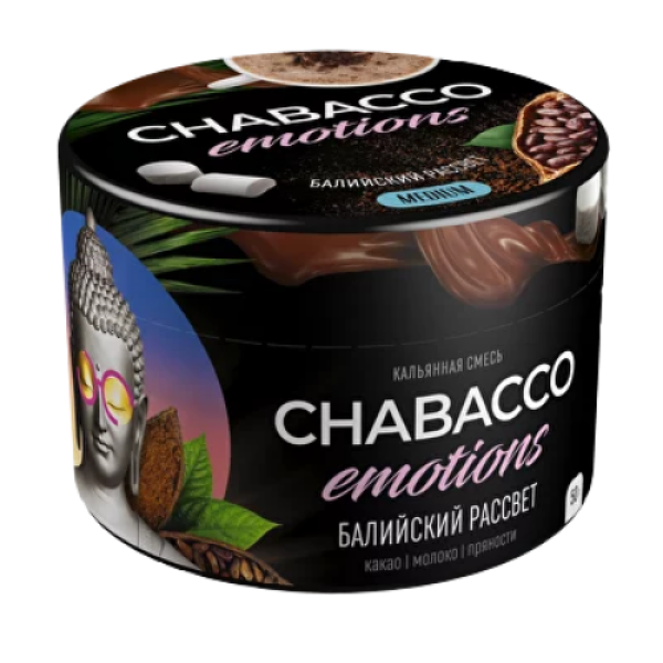 Смесь Chabacco Medium Emotions Bali sunrise (Балийский рассвет) 50 гр в Сыктывкаре