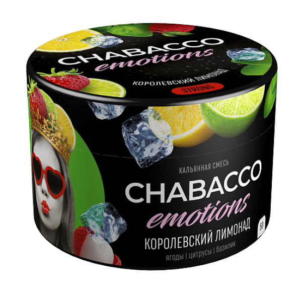 Смесь Chabacco Strong Emotions Royal lemonade (Королевский лимонад) 50 гр в Сыктывкаре