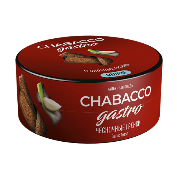 Смесь Chabacco Gastro Garlic toast (Чесночные гренки) 25 гр в Сыктывкаре
