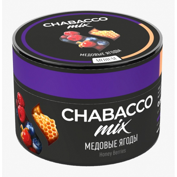 Смесь Chabacco Mix Honey berries 50 грамм в Сыктывкаре