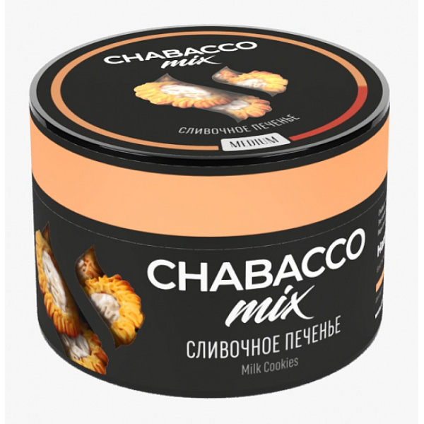 Смесь Chabacco Mix Milk cookies 50 грамм в Сыктывкаре