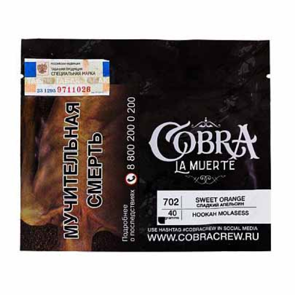 Табак Cobra La Muerte Sweet Orange 40 гр в Сыктывкаре