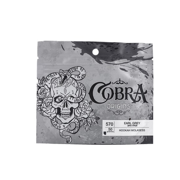 Смесь Cobra Origins Earl Grey 50 гр в Сыктывкаре