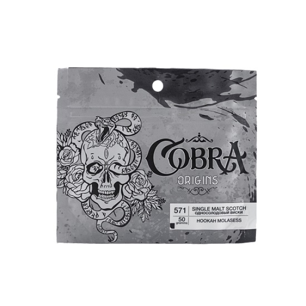 Смесь Cobra Origins Single Malt Scotch 50 гр в Сыктывкаре