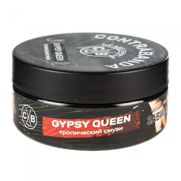 Табак CONTRABANDA Gypsy Queen (Тропический Смузи) 100 гр в Сыктывкаре