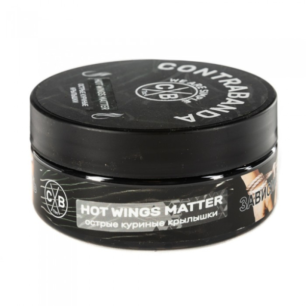 Табак CONTRABANDA Hot Wings matter (Острые Куриные Крылышки) 100 гр в Сыктывкаре