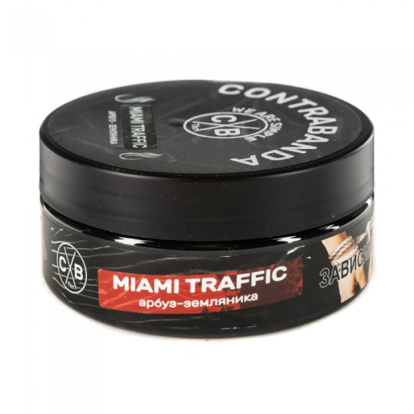 Табак CONTRABANDA Miami Traffic (Арбуз Земляника) 100 гр в Сыктывкаре